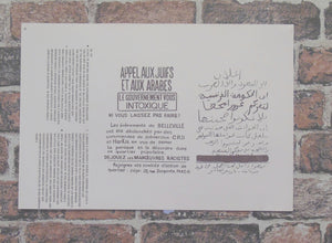 Atelier Populaire Poster Print: appel aux juifs et aux arabes