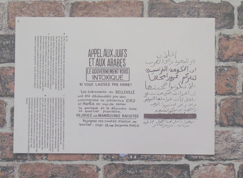 Vintage Atelier Populaire Poster Print: appel aux juifs et aux arabes